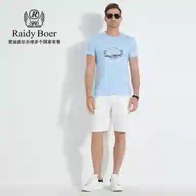 Raidy Boer 2025 T
