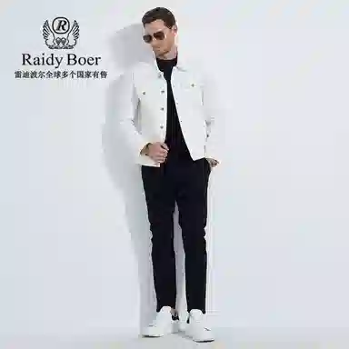 Raidy Boer