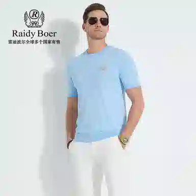 Raidy Boer