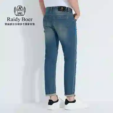 Raidy Boer