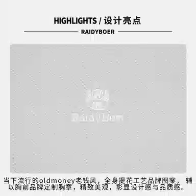 Raidy Boer 2025POLOPolo