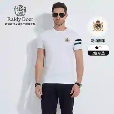 Raidy Boer T