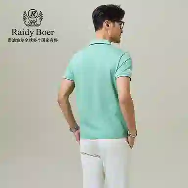 Raidy Boer Polo