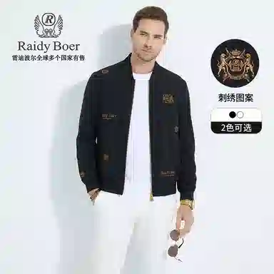 Raidy Boer LOGO