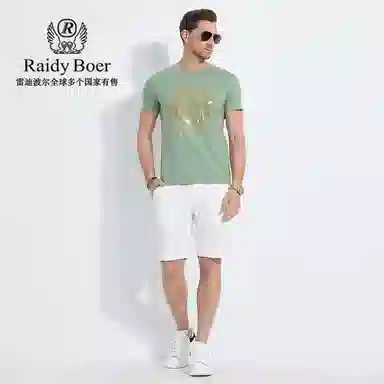 Raidy Boer 2025T