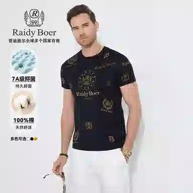 Raidy Boer 100T