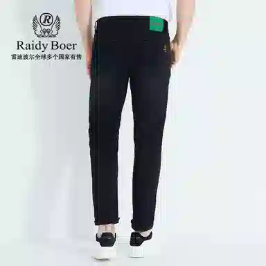 Raidy Boer 2025
