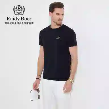 Raidy Boer T