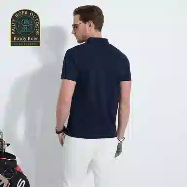 Raidy Boer logopolo