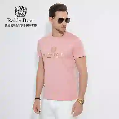 Raidy Boer T
