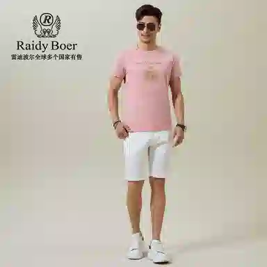 Raidy Boer 2025 T