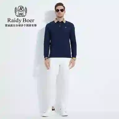 Raidy Boer T