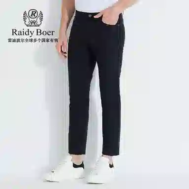 Raidy Boer