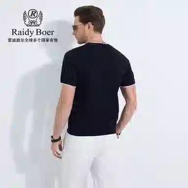 Raidy Boer T