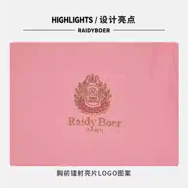 Raidy Boer