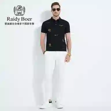 Raidy Boer Polo