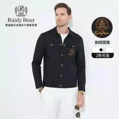 Raidy Boer