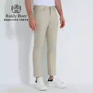 Raidy Boer