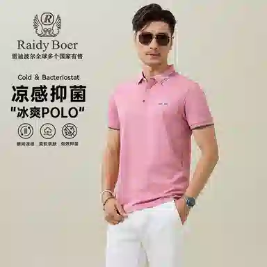 Raidy Boer Polo