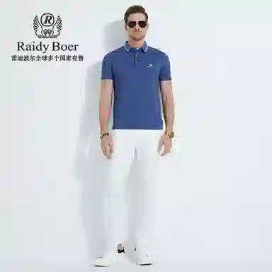 Raidy Boer 2025POLOPolo