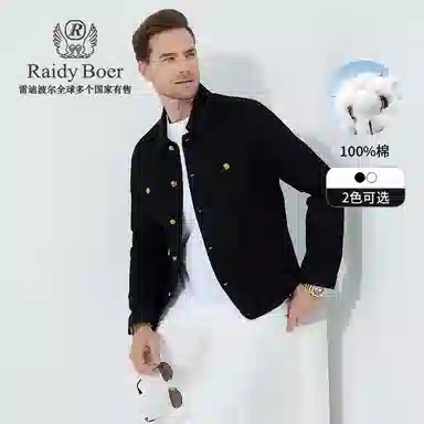 Raidy Boer