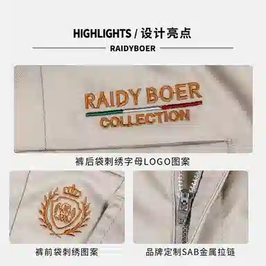 Raidy Boer