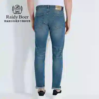 Raidy Boer