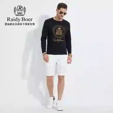 Raidy Boer T
