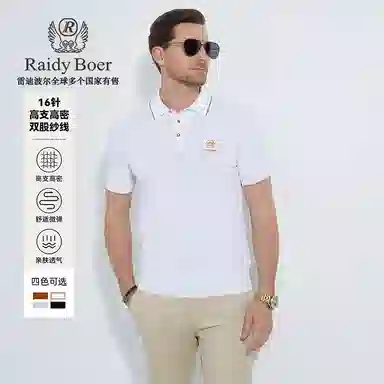 Raidy Boer T
