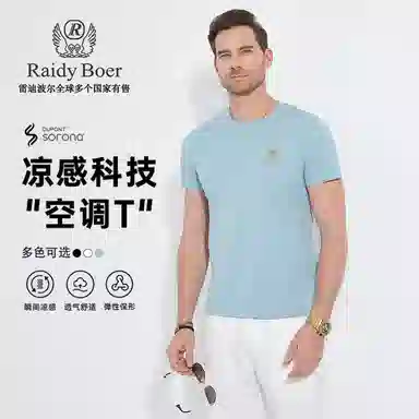 Raidy Boer 2025 TT