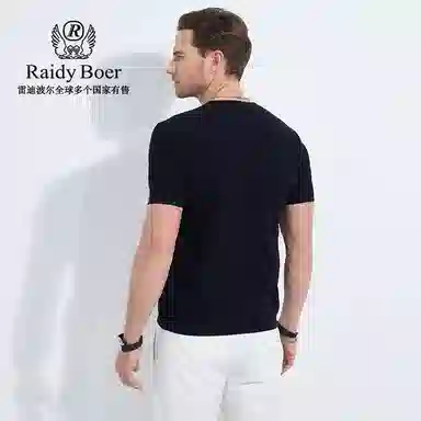 Raidy Boer T