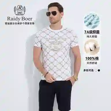Raidy Boer