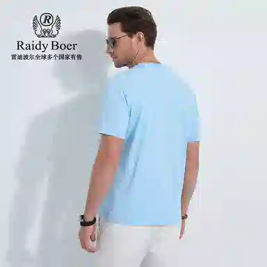 Raidy Boer T