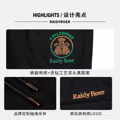 Raidy Boer