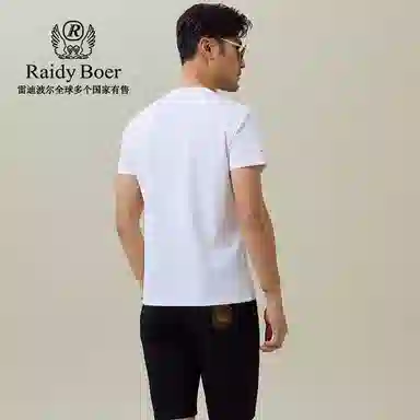 Raidy Boer T