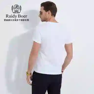 Raidy Boer CITY BOYT