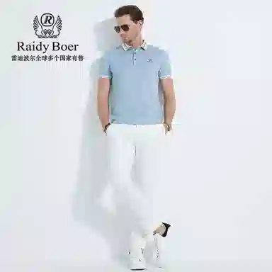 Raidy Boer Polo