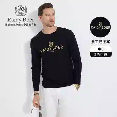 Raidy Boer T