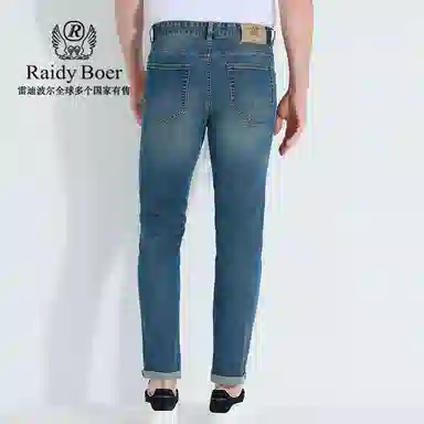 Raidy Boer