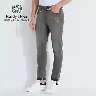Raidy Boer