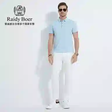 Raidy Boer 2025POLOPolo