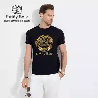 Raidy Boer 2025T