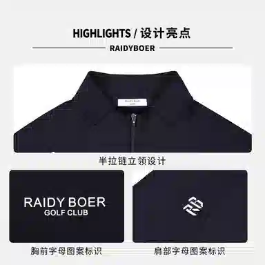 Raidy Boer T