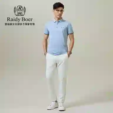 Raidy Boer Polo