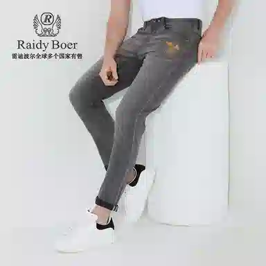 Raidy Boer