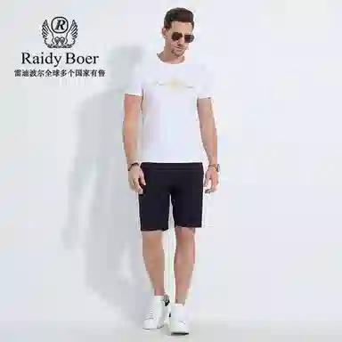 Raidy Boer T