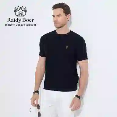 Raidy Boer T