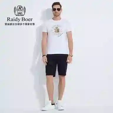 Raidy Boer
