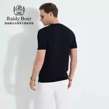 Raidy Boer T