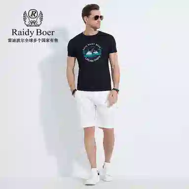 Raidy Boer 2025 T